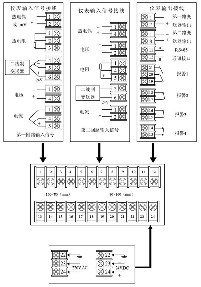 智能流量積算控制儀接線指南